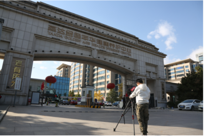 《大国养老》纪录片摄制组走进燕达国际健康城，记录新时代养老服务