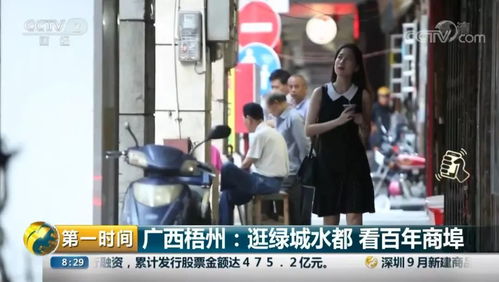 梧州风华再登央视 骑楼古韵、纸包鸡香与冰泉豆浆的国庆盛宴