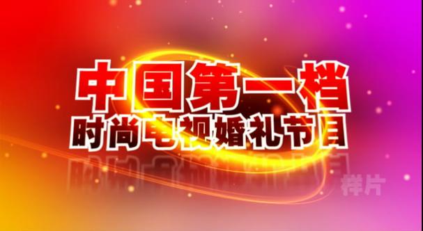 科迪影视传媒 以光影之媒，传古城文化之韵